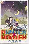 Hunter X Hunter 20 (In Tranditional Chinese Not in English)