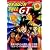 ドラゴンボールGT スペシャル (ジャンプコミックスセレクション)