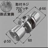 LIXIL部品 ドア・引戸用部品 錠 浴室ドア・引戸：握り玉[D1X80] シルバー[D1X80]