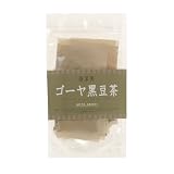 世界緑茶コンテスト・チャンピオン『茶匠　佐々木健』プロデュース 『茶来未』ゴーヤ黒豆茶【3g×10包】
