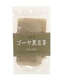 世界緑茶コンテスト・チャンピオン『茶匠 佐々木健』プロデュース 『茶来未』ゴーヤ黒豆茶【3g×10包】