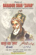Poetry of Bahadur Shah Zafar (Urdu text+Roman & Hindi transliteration+English poetic translation)