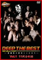 DEEP THE BEST [DVD]