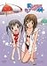 愛してるぜベイベ★★ VOL.7