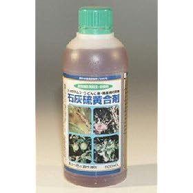 Bonsai Boy's Lime Sulphur - 500 ml (17 oz)