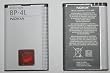 Nokia Battery BP-4L BP4L E71x E63 E61i E90 6650