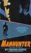 Red Dragon (Mass Market Paperback)