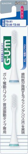 GUM 電動替ブラシ 音波振動タイプ専用