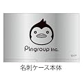 輪るピングドラム 名刺ケース