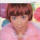 Every Little Thing : The Remixes Audio Cd C. 1997 - Import from Japan