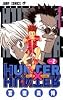 HUNTER&times;HUNTER 2 (ジャンプ・コミックス)