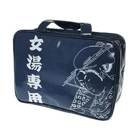 【クリックで詳細表示】メッシュ底温泉ポーチ 美人画(ネイビー)