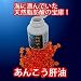 あんこう肝油