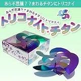 トリコナイト・チタン　Aタイプ　TKT-001-A