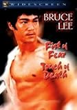 Fist of Fear, Touch of Death (1977; Digitally Mastered)