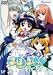 まほろまてぃっく~もっと美しいもの~VOL.4 [DVD]