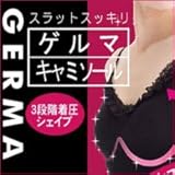 �Q���}�������� �X���b�g�X�b�L���Q���}�L���~�\�[��(�V�F�C�v�A�b�v+�o�X�g�A�b�v�L���~�\�[��)