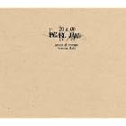 Click here to buy 20 6 00 - Arena, Verona, Italy by  Pearl Jam .