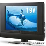 バイ・デザイン 19V型地上デジタルハイビジョン液晶テレビ LW-1902DHY