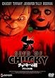 ���㥤��ɡ��ץ쥤 ����å����μ� �ǥ�å����� [DVD]