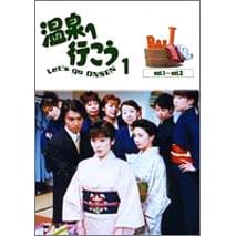 ���̌��� ����֍s���� DVD-BOX 1