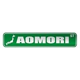  AOMORI ST  STREET SIGN CITY JAPAN