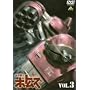 ���b�R�� �{�g���Y VOL.3 [DVD]