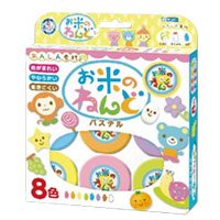 お米のねんど パステル8色 小麦アレルギーの