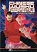 Wushu Fundamentals Vol. 2 Nan Quan DVD by Ron Succarotte