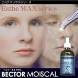 女性の健康　美容グッズ　ヒアルロン酸原液・ベクター モイスカル