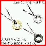 「純チタン磁気ネックレス PURELOOP Oz(ピュアループオズ) IP加工 リングタイプ プラチナ」の画像