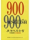 New English 900