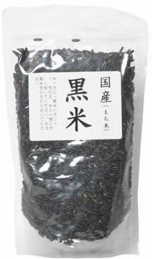 国産 黒米(もち米) 250g