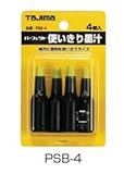 TAJIMA タジマ PSB-4 パーフェクト使いきり墨汁（4個入）