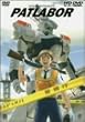 �@���x�@�p�g���C�o�[ ����� (HD-DVD) [HD DVD]
