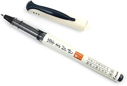 Pilot Fude Makase Color Brush Pen 8 Color Bundle From Udesignwecustomize Garden