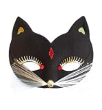 Review Pams  / Eyemask: Pussycat Black