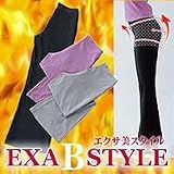 エクサ美スタイル　ボトムスグレーL