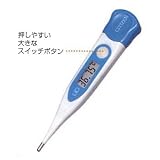 シチズン電子体温計 CT-785V 21008175【商品によっては7～10日かかる場合がございます】【キャンセル不可】