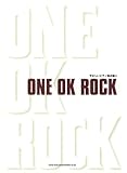 やさしいピアノ弾き語り ONE OK ROCK-