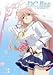 D.C.IIS.S.~ダ・カーポIIセカンドシーズン~ Vol.3 (通常版) [DVD]
