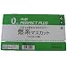 明治製菓（株）健康事パーフェクトプラス燃系マスカットゼリー180gｘ6（RC：1000607565）