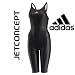 Adidas Jetconcept Open Back Leg suit Gr. 38