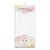 【送料無料！メール便配送】　ワンタッチ　半衿　糸と針を使わない　２枚入り
