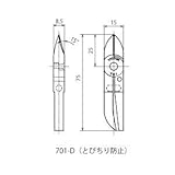 花園工具 エアニッパ用替え刃 701-D