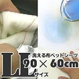�􂦂�@�z�y�b�g�V�[�c�@LL�@�i90�~60cm�j