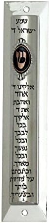 Judaica Nickel Mezuzah Case Engraved Shema Israel Copper Shin Decorated 12 cm