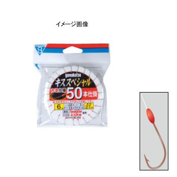がまかつ(Gamakatsu) キススペシャル50本仕掛 赤塗仕様 茶 鈎7/ハリス1 N-128