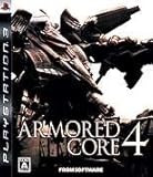 Armored Core 4 Playstation 3 Import