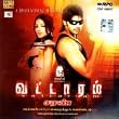 Vattaram